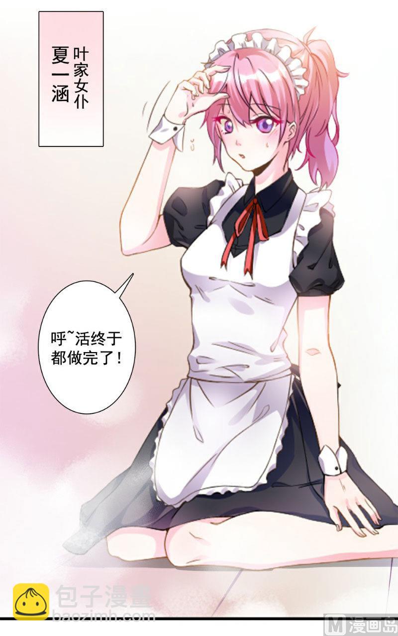 第1话(1/2)-第1话