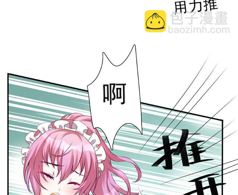 第1话(1/2)-第1话