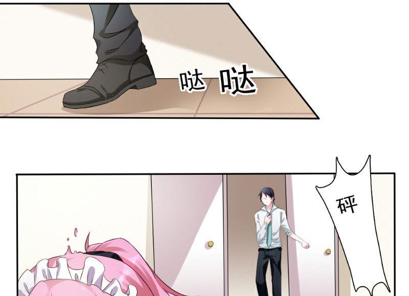 第1话(1/2)-第1话