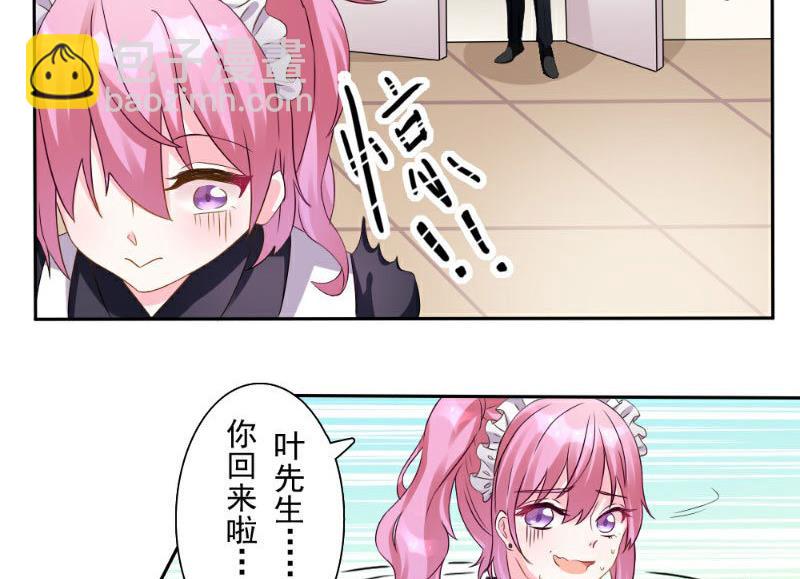 第1话(1/2)-第1话