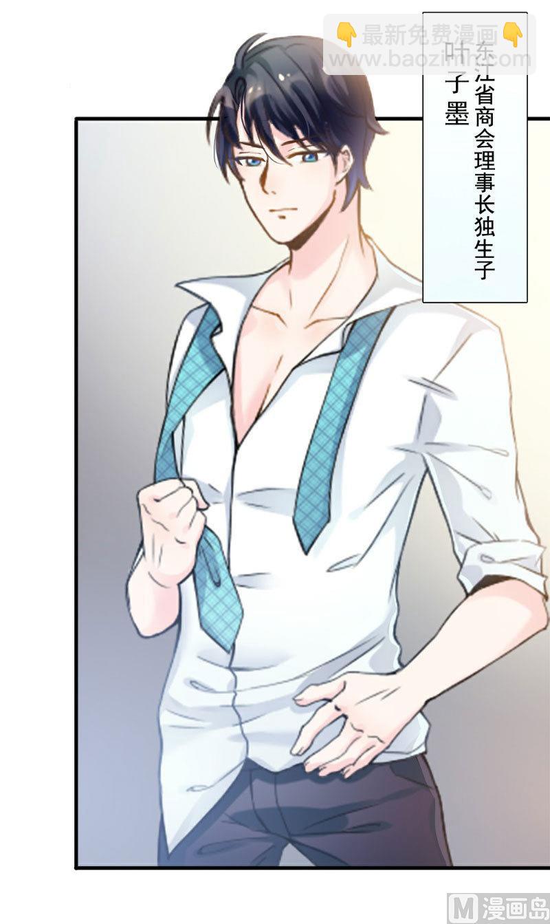 第1话(1/2)-第1话