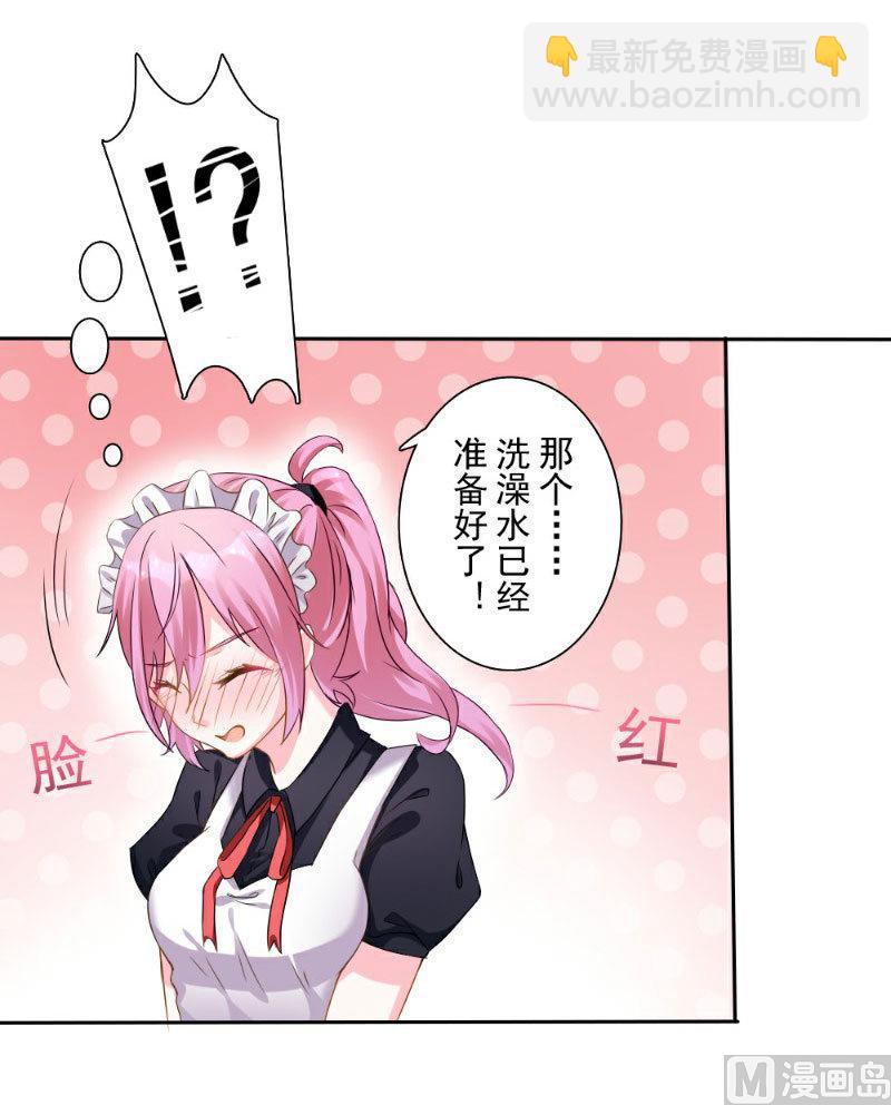 第1话(1/2)-第1话