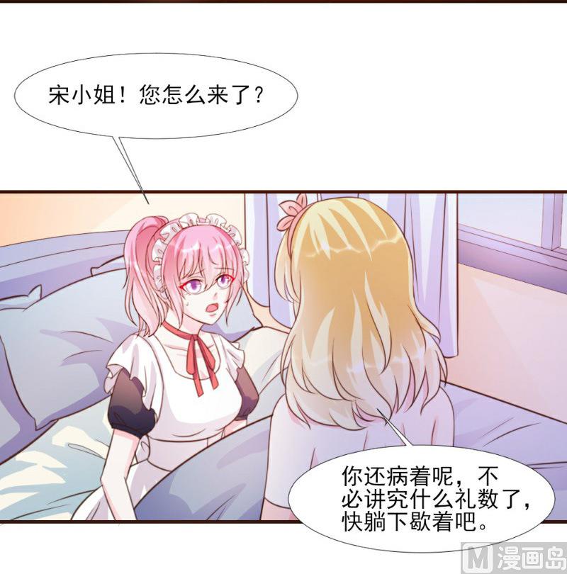 第15话(1/2)-第15话