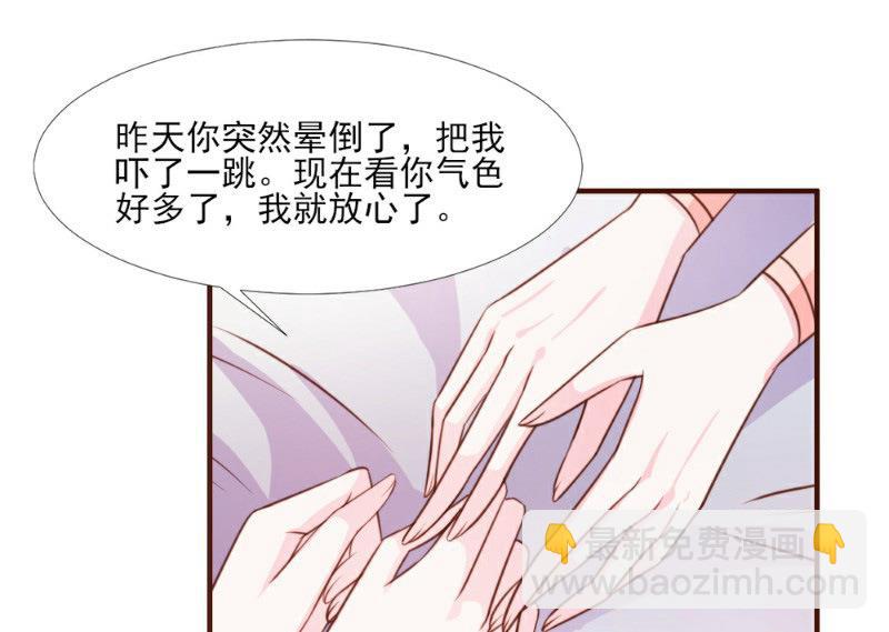 第15话(1/2)-第15话