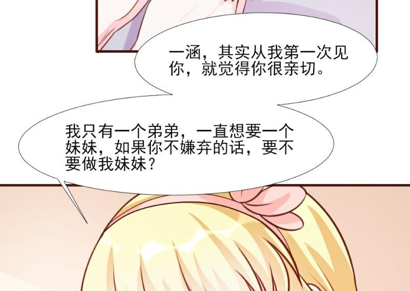 第15话(1/2)-第15话