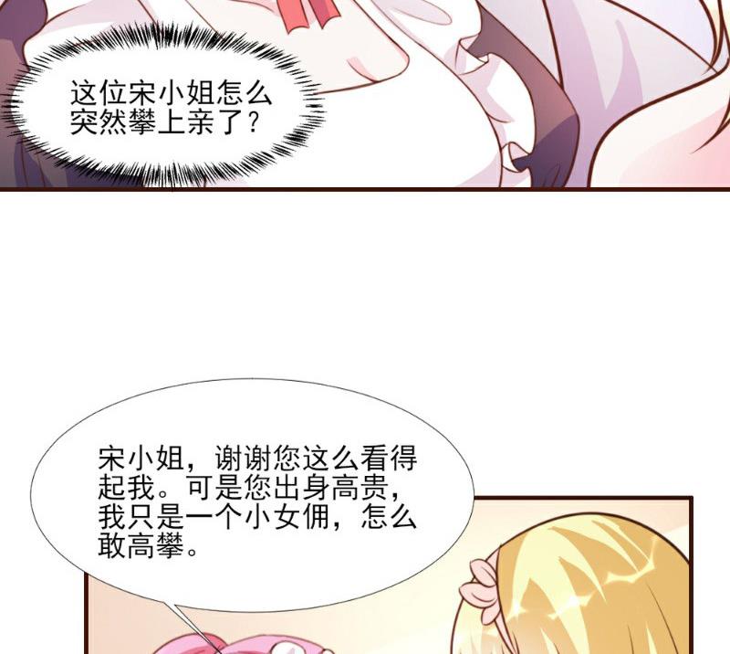 第15话(1/2)-第15话