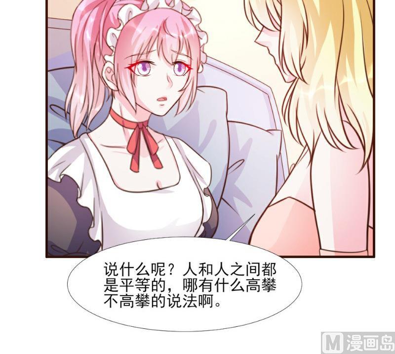 第15话(1/2)-第15话