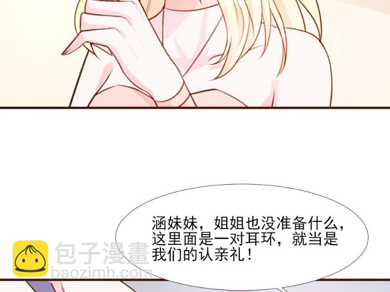 第15话(1/2)-第15话