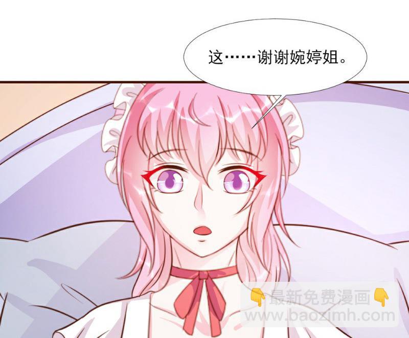 第15话(1/2)-第15话