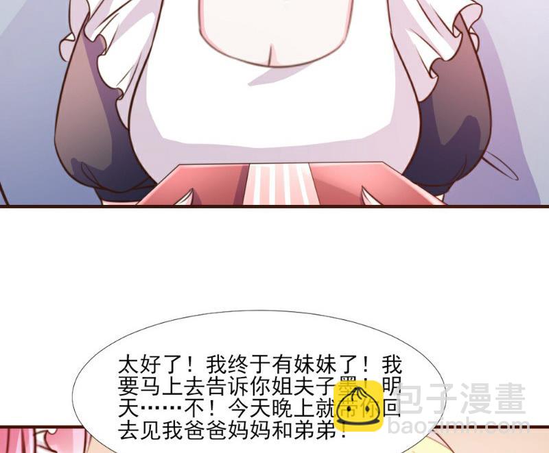 第15话(1/2)-第15话