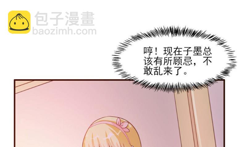 第15话(1/2)-第15话