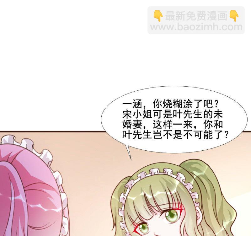 第15话(1/2)-第15话