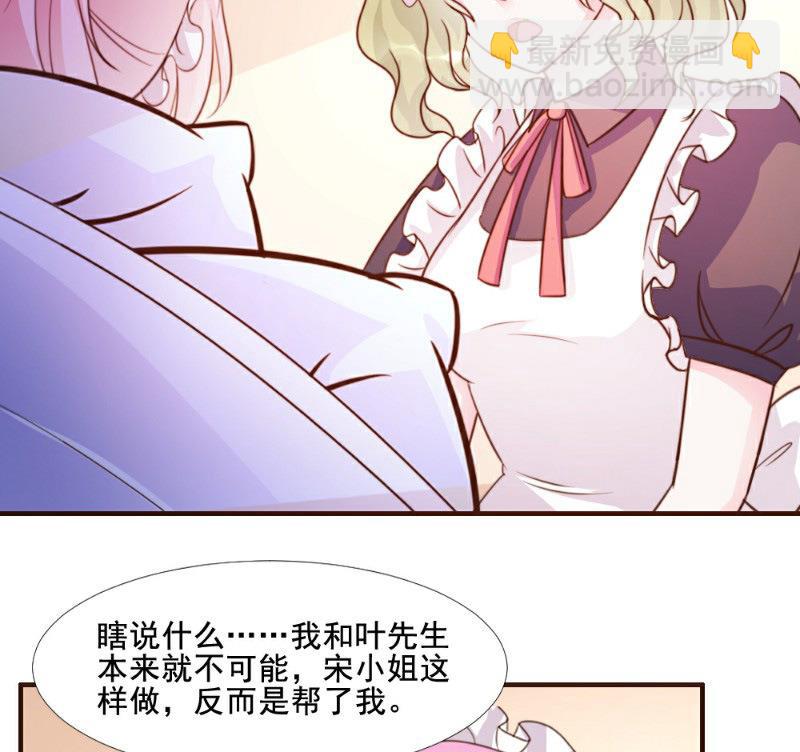 第15话(1/2)-第15话