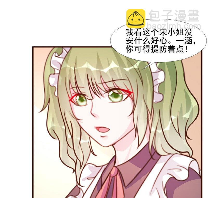 第15话(1/2)-第15话