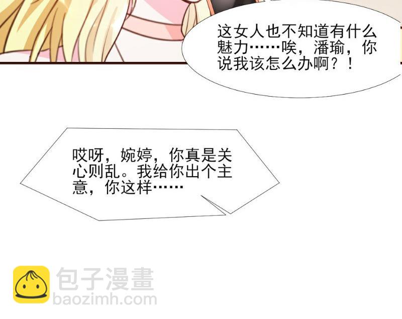 第15话(1/2)-第15话