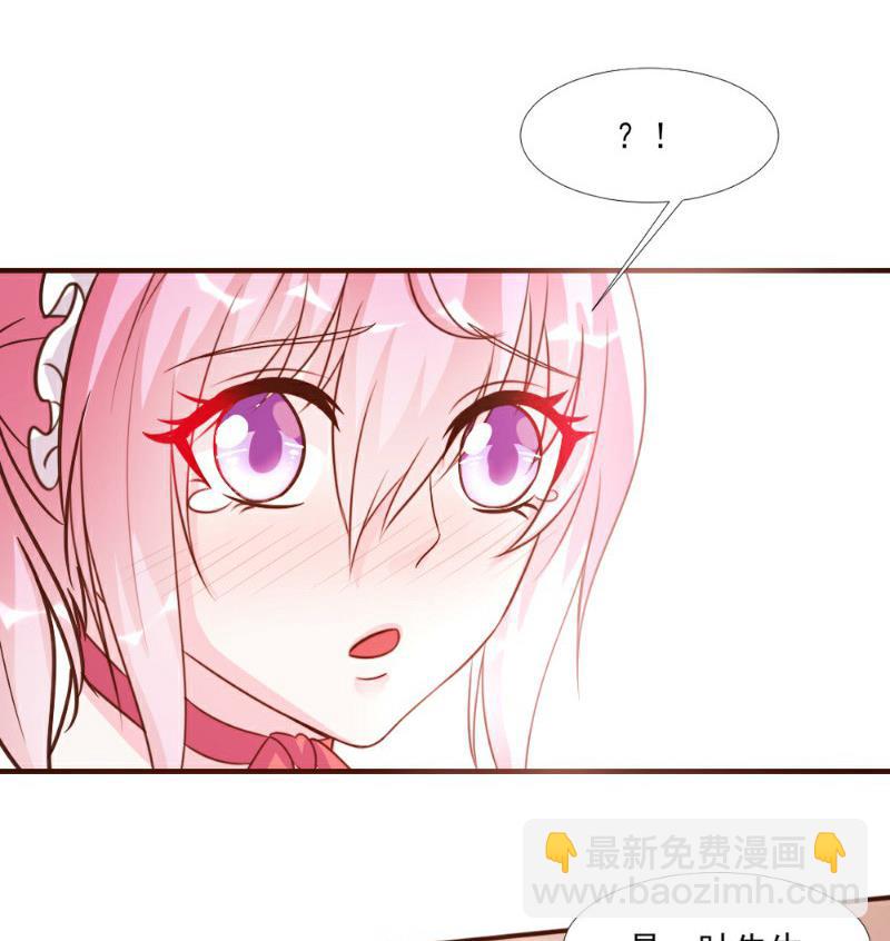 第17话(1/2)-第17话