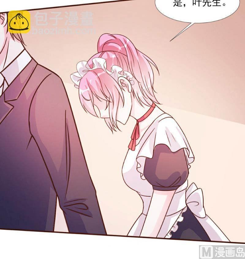 第17话(1/2)-第17话