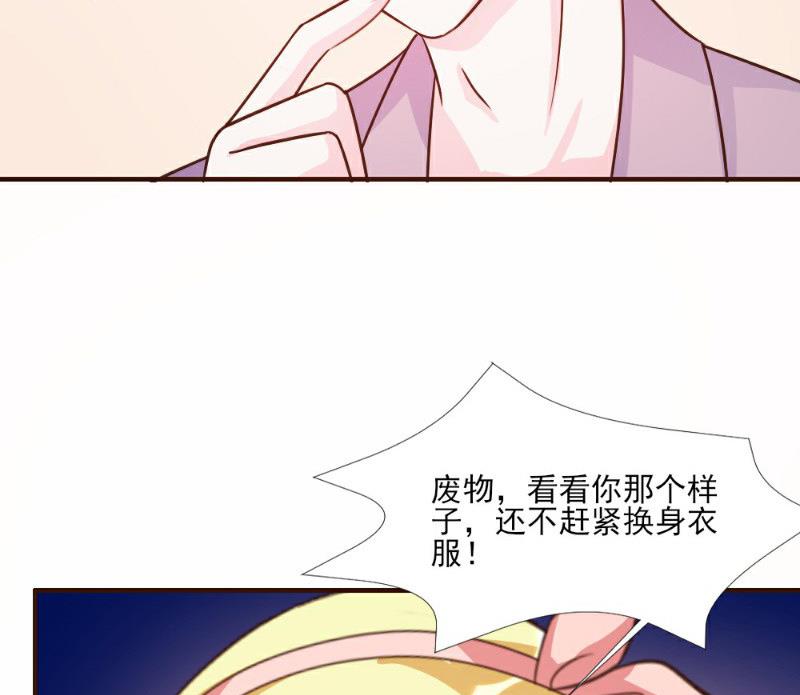 第17话(1/2)-第17话