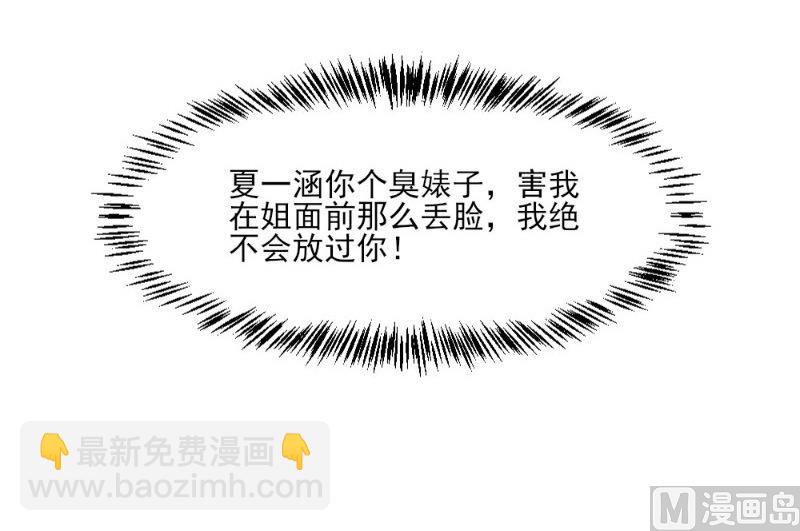 第17话(1/2)-第17话