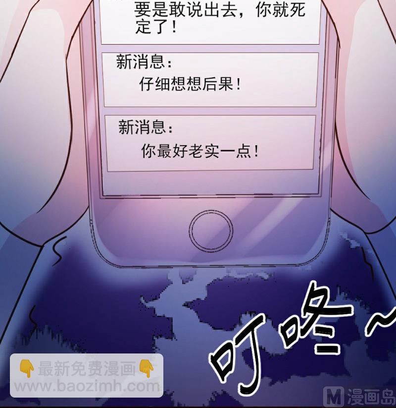 第17话(1/2)-第17话