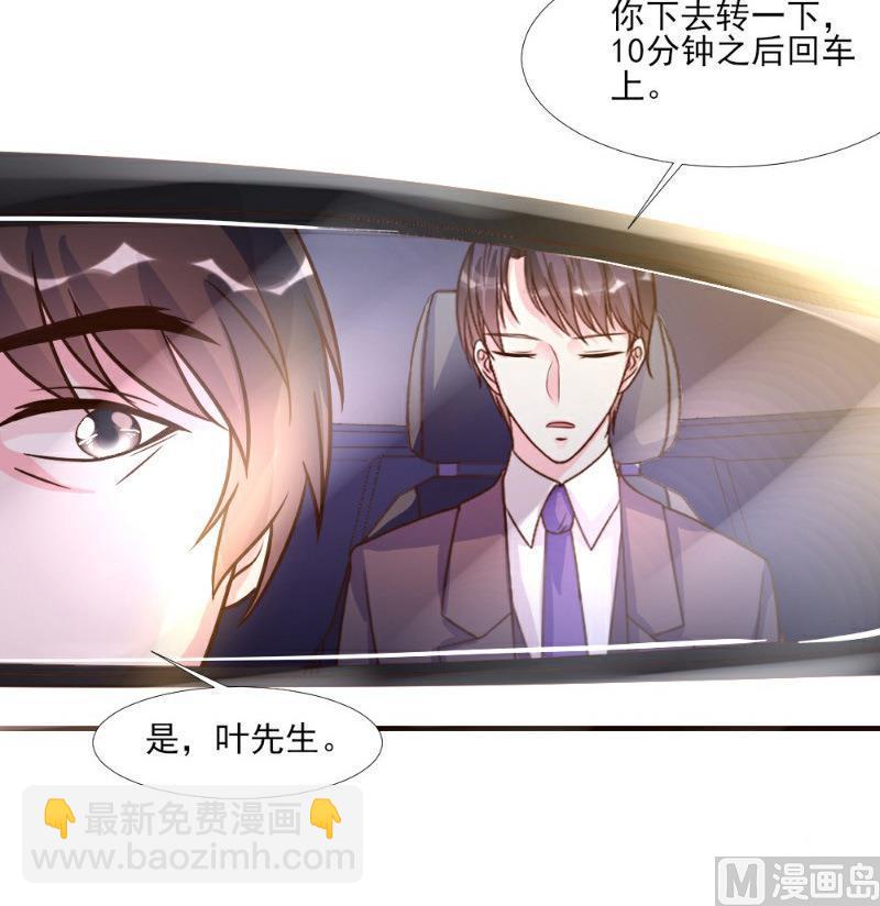 第17话(1/2)-第17话