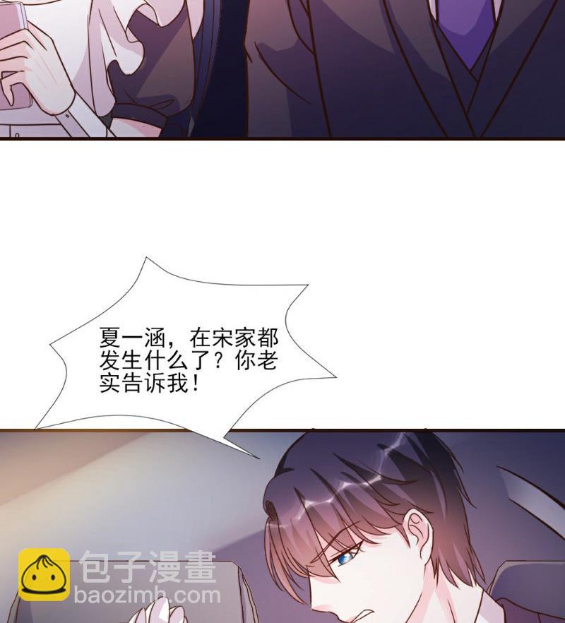 第17话(1/2)-第17话