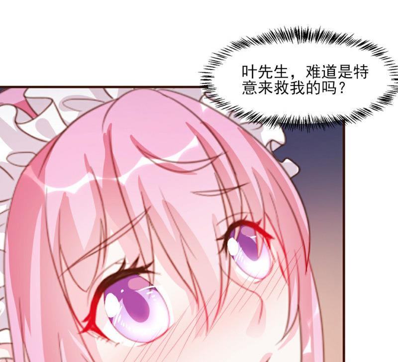 第17话(1/2)-第17话