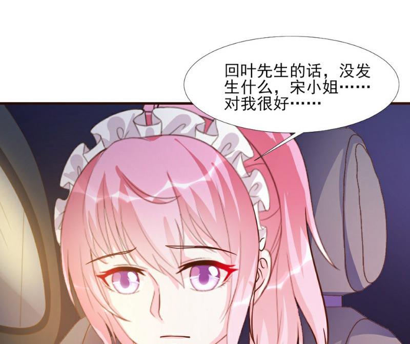 第17话(1/2)-第17话