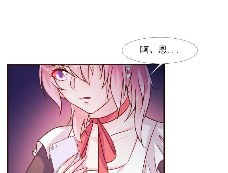 第17话(1/2)-第17话