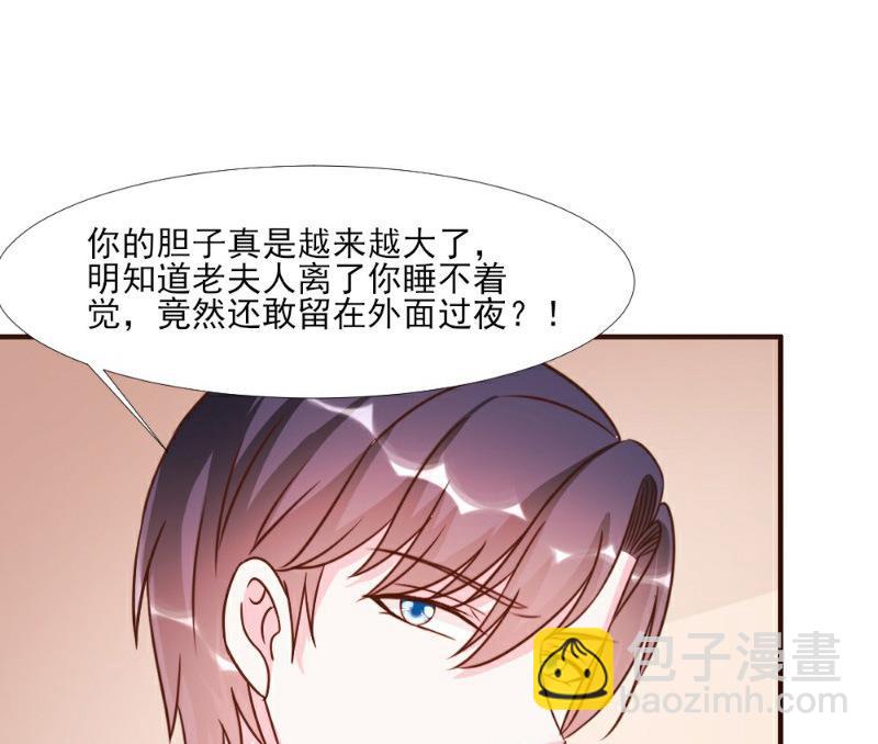 第17话(1/2)-第17话