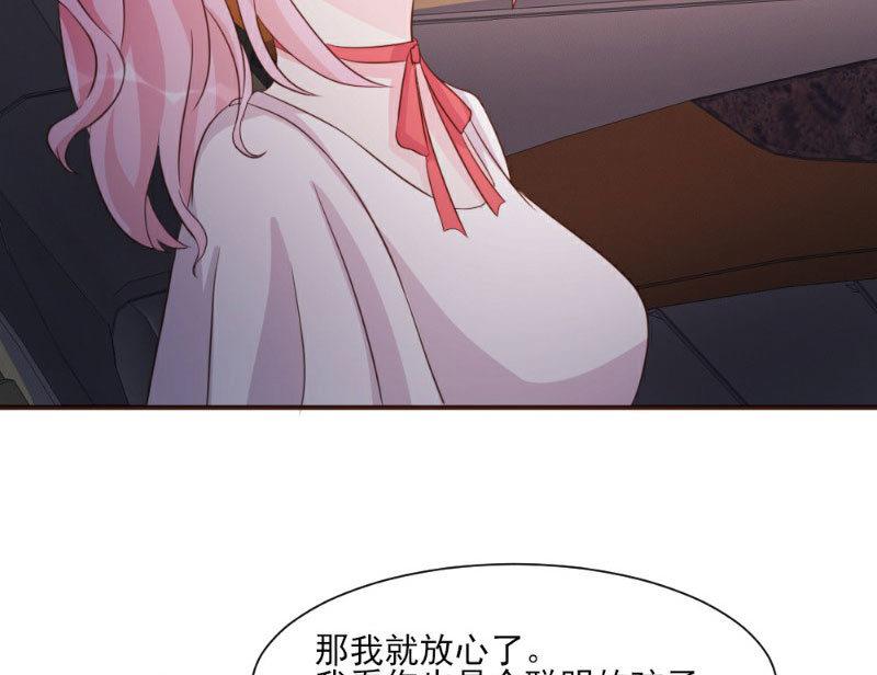 第19话(1/2)-第19话