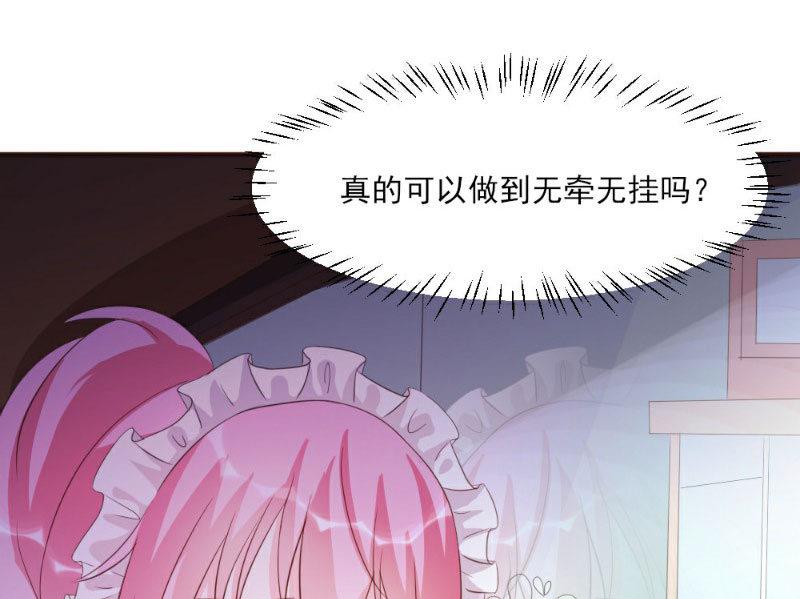 第19话(1/2)-第19话