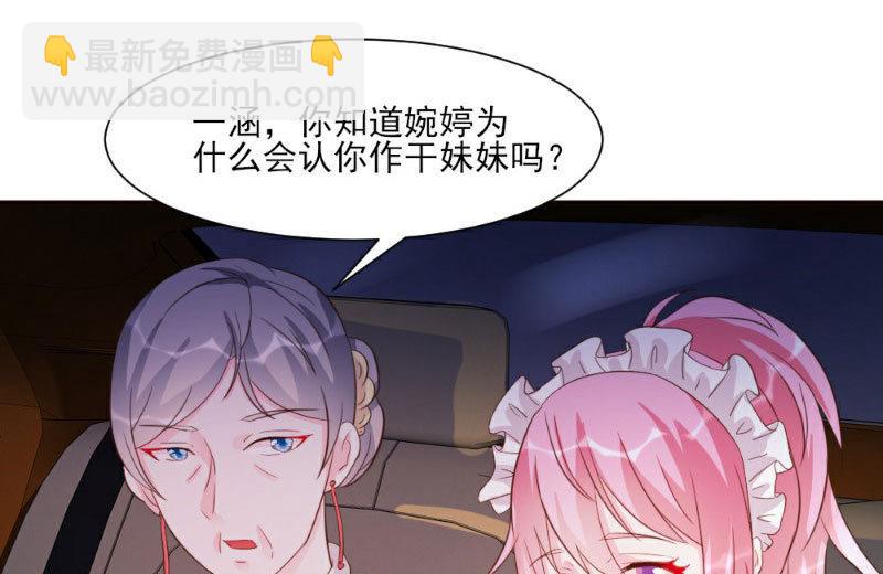 第19话(1/2)-第19话