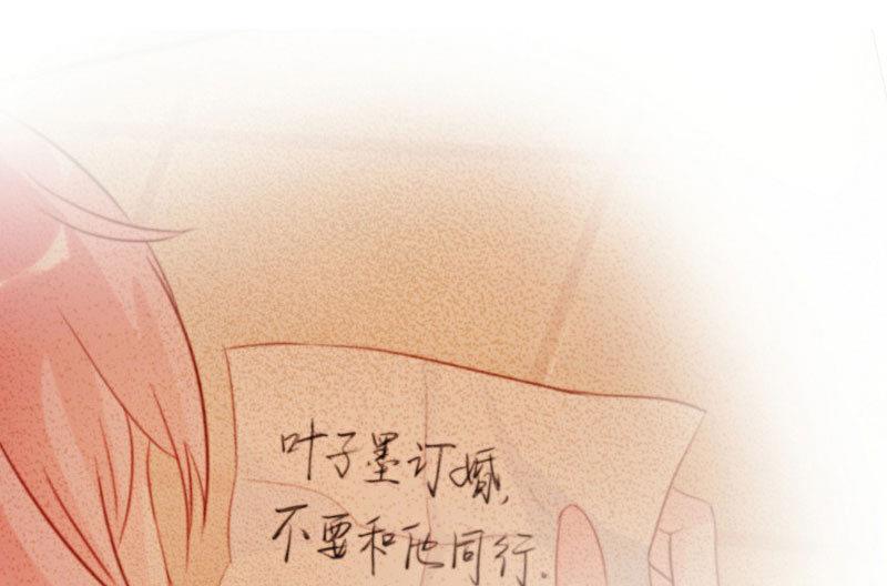 第19话(1/2)-第19话