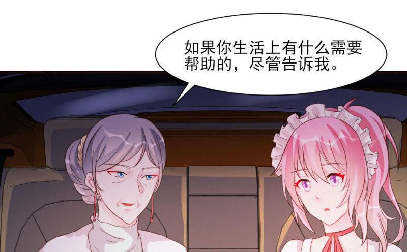 第19话(1/2)-第19话