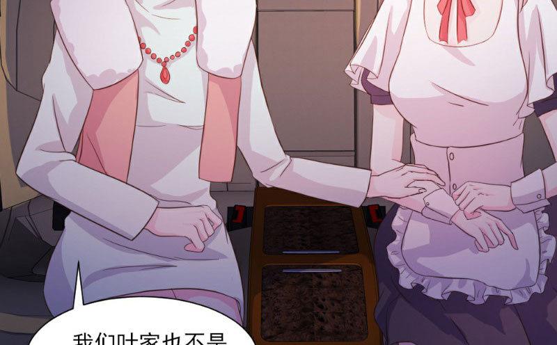 第19话(1/2)-第19话