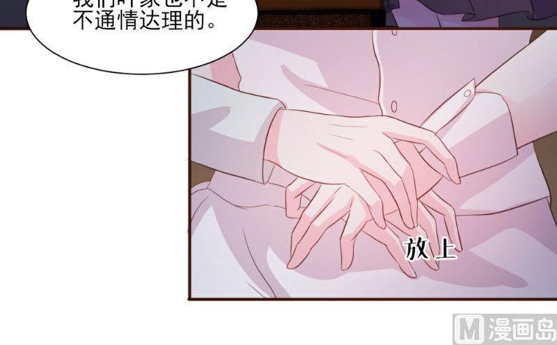 第19话(1/2)-第19话