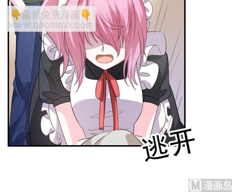 第3话(1/2)-第3话