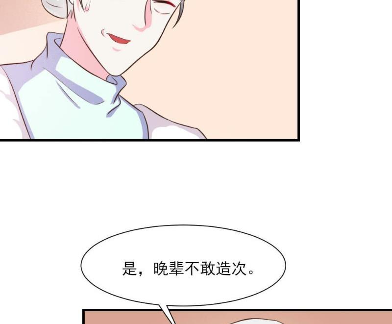 第21话(1/2)-第21话