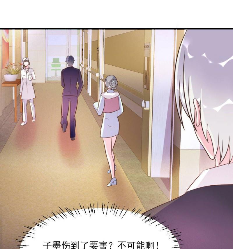 第21话(1/2)-第21话