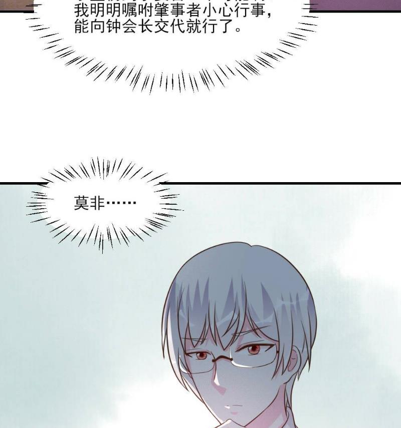 第21话(1/2)-第21话