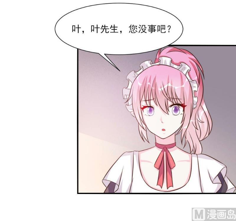 第21话(1/2)-第21话