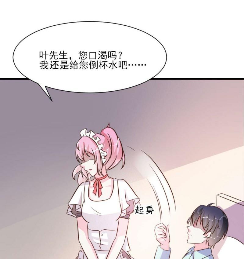 第21话(1/2)-第21话