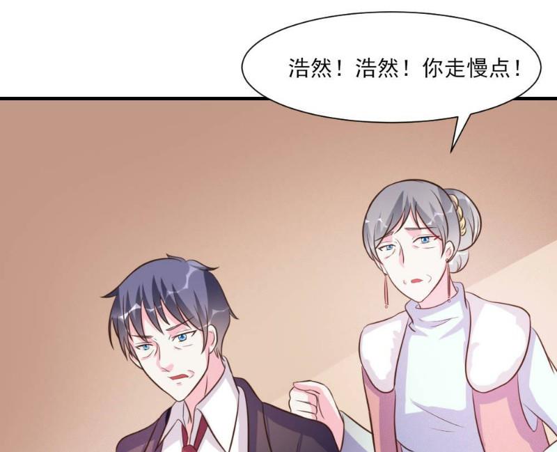 第21话(1/2)-第21话