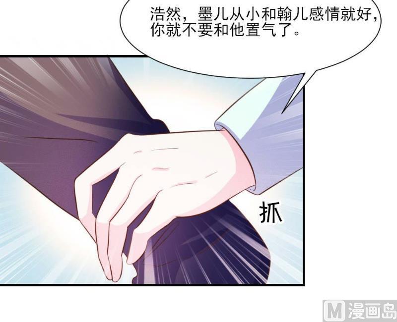 第21话(1/2)-第21话