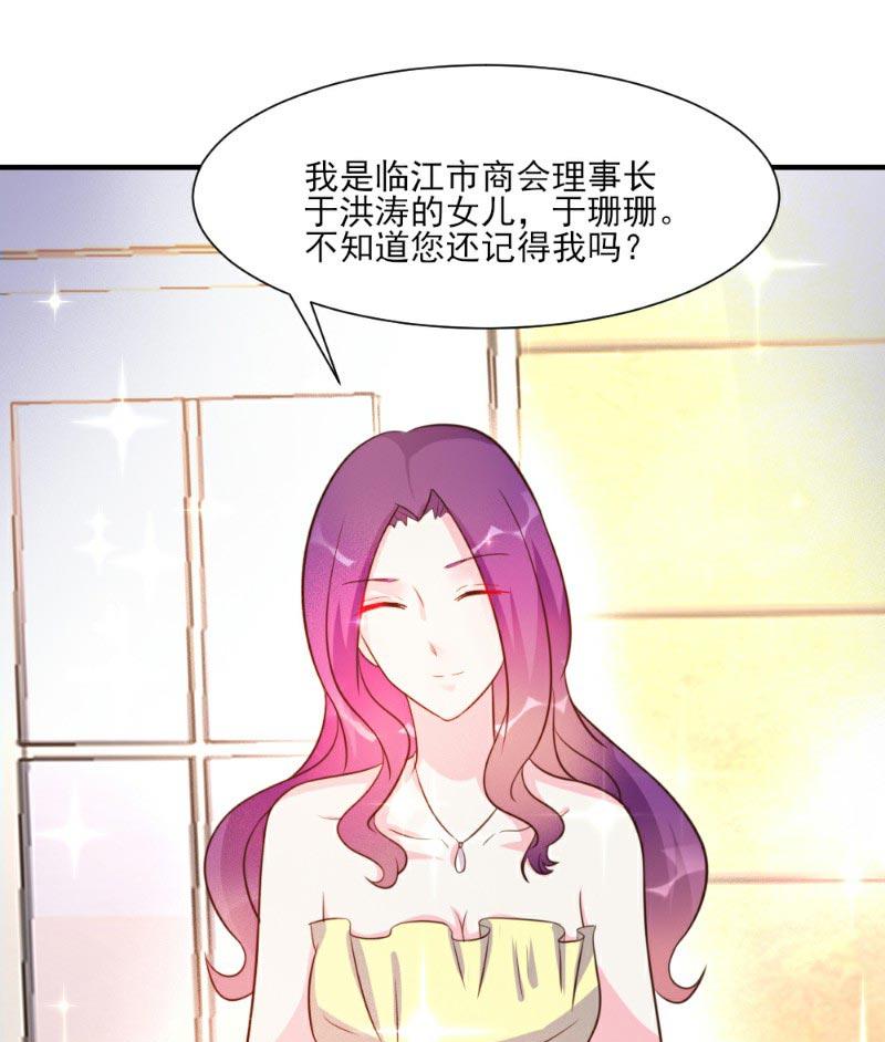 第23话(1/2)-第23话