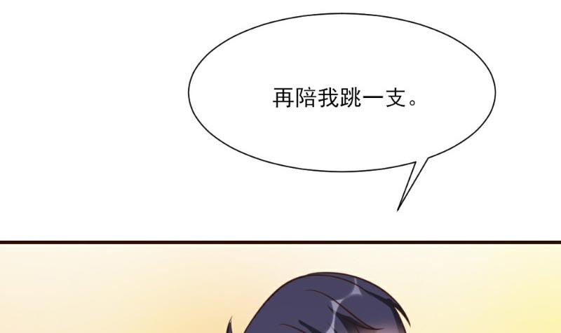 第23话(1/2)-第23话