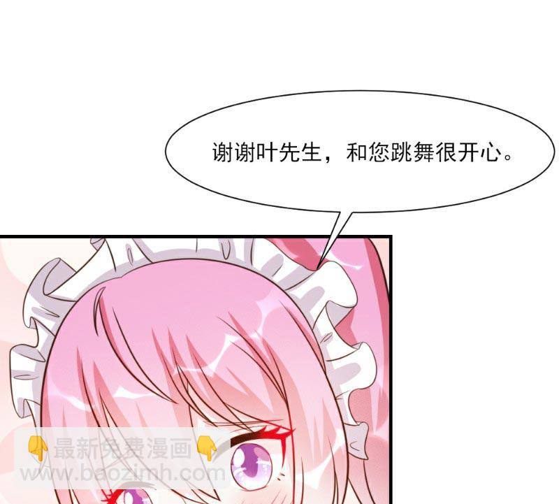 第23话(1/2)-第23话