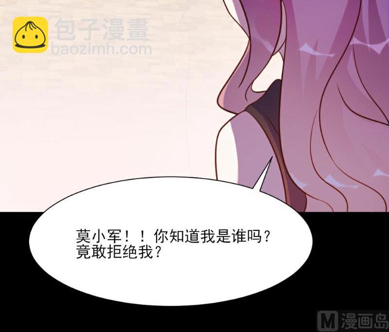 第23话(1/2)-第23话