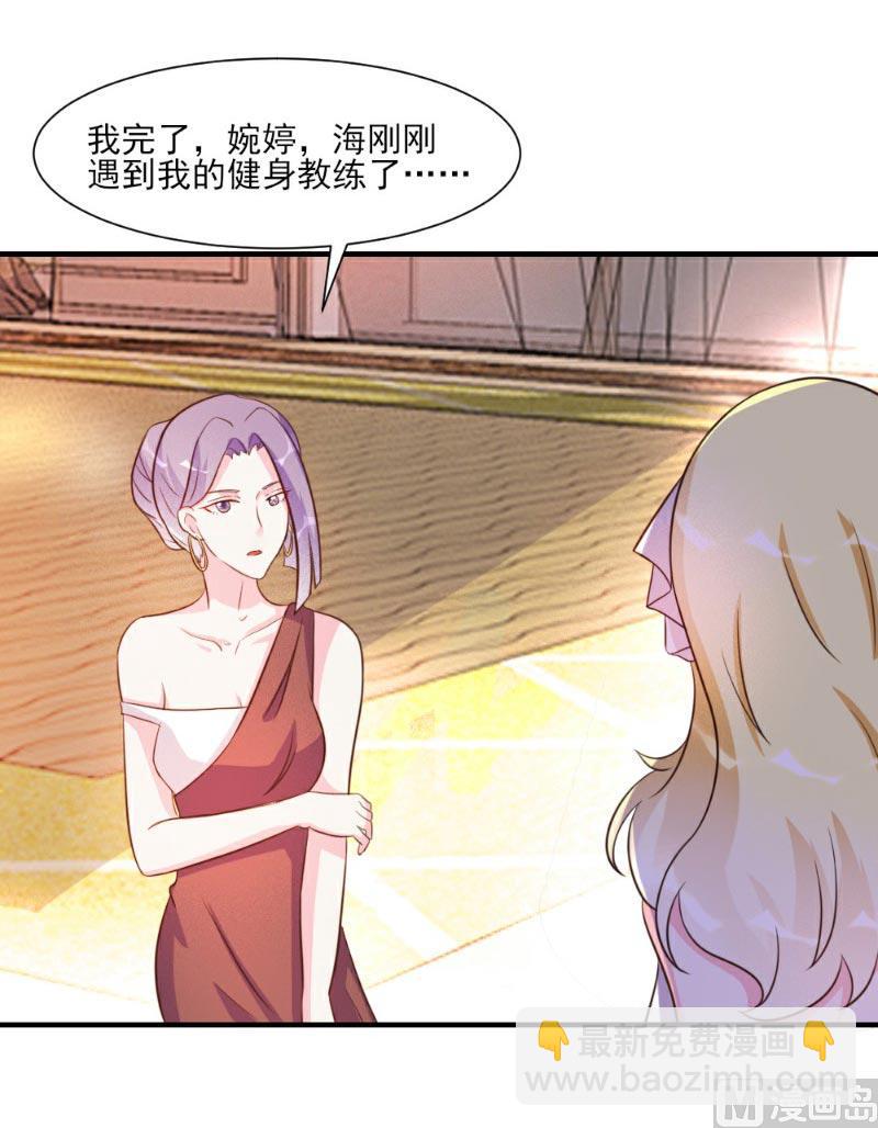 第23话(1/2)-第23话